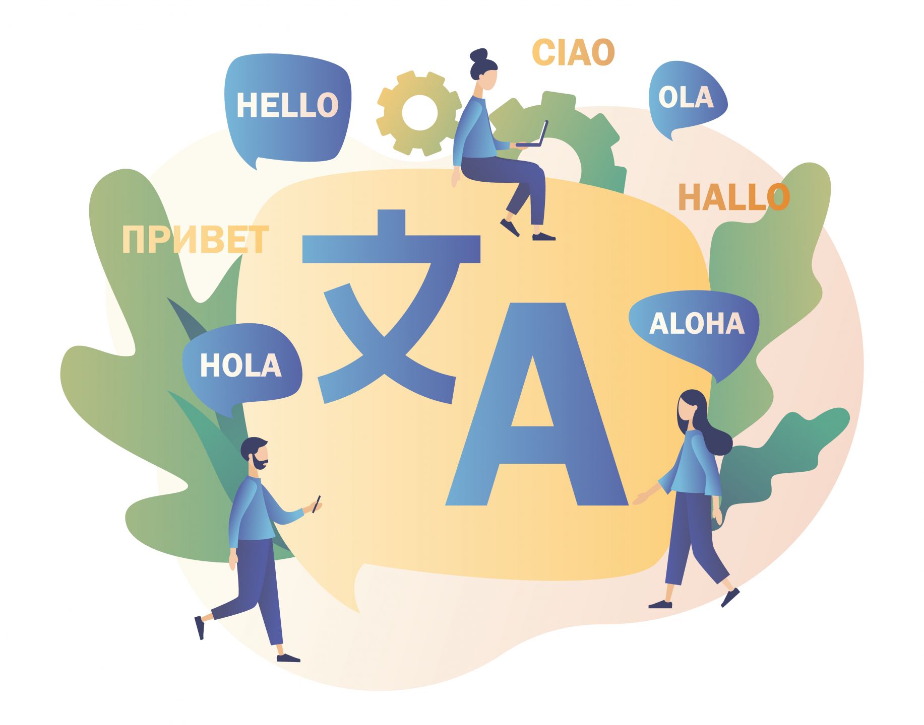 翻譯社的翻譯人員都有哪些語言能力?